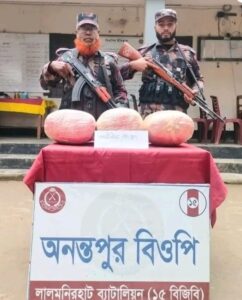 কুড়িগ্রামের ফুলবাড়ি সীমান্তে বিজিবির ১৫ কেজি গাজা জব্দ।