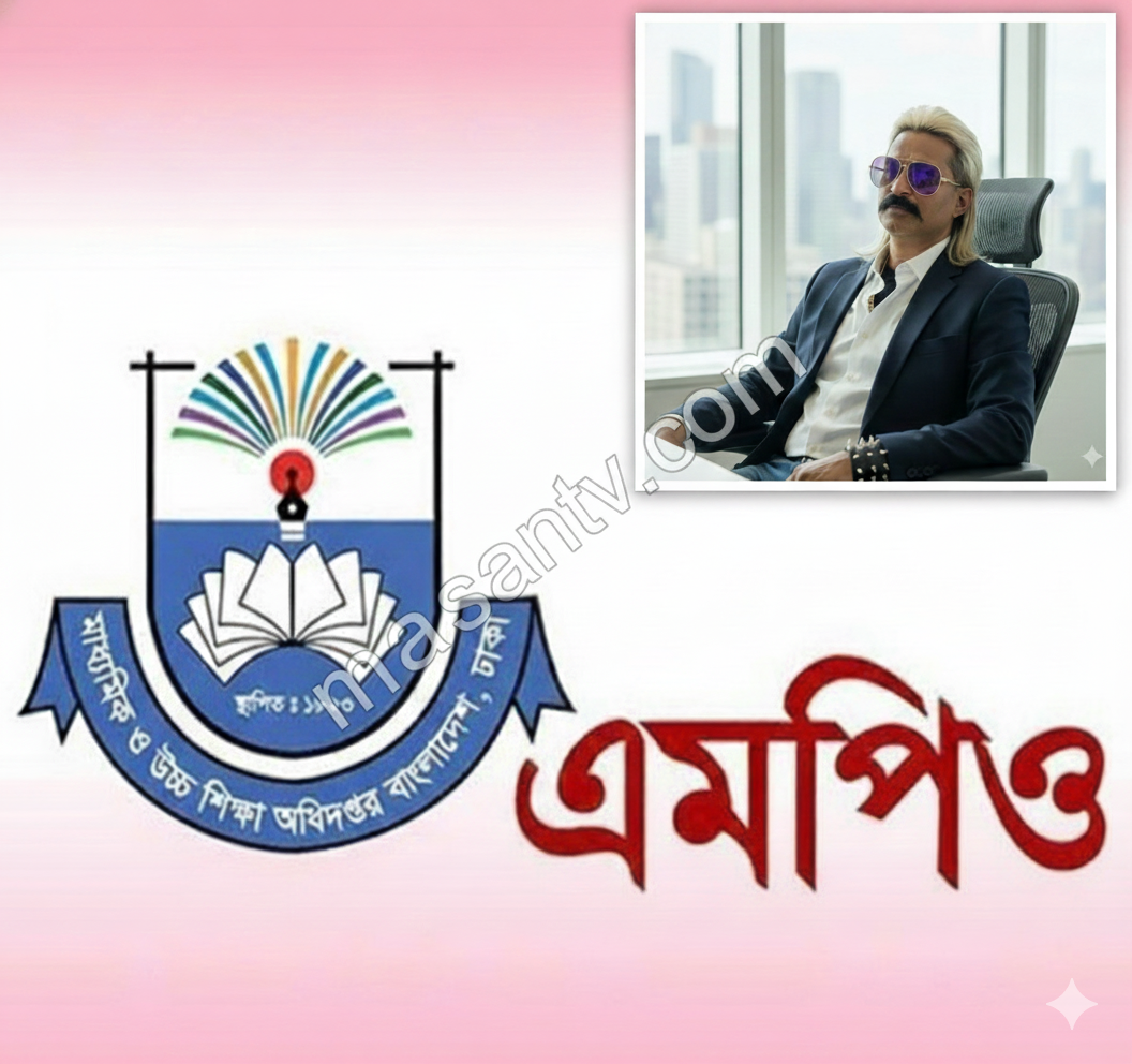 শিক্ষককে শেকল পরিয়ে শিক্ষা সংস্কার?