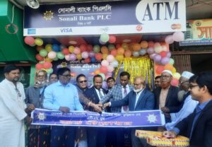সোনাহাট স্থলবন্দর শাখায় সোনালী ব্যাংকের এটিএম ও সিআরএম বুথ সেবার উদ্বোধন