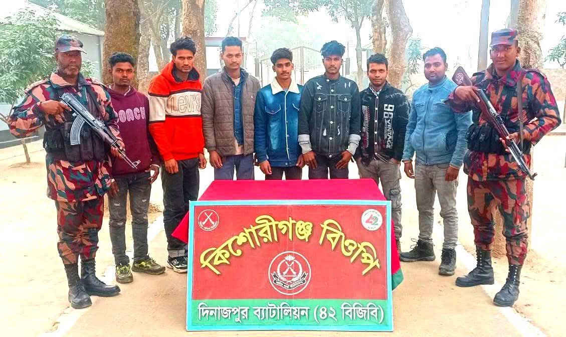 অবৈধভাবে ভারত হতে বাংলাদেশে পারাপারের সময় বিরল সীমান্তে বিজিবি’র হাতে ০৭ বাংলাদেশী নাগরিক আটক