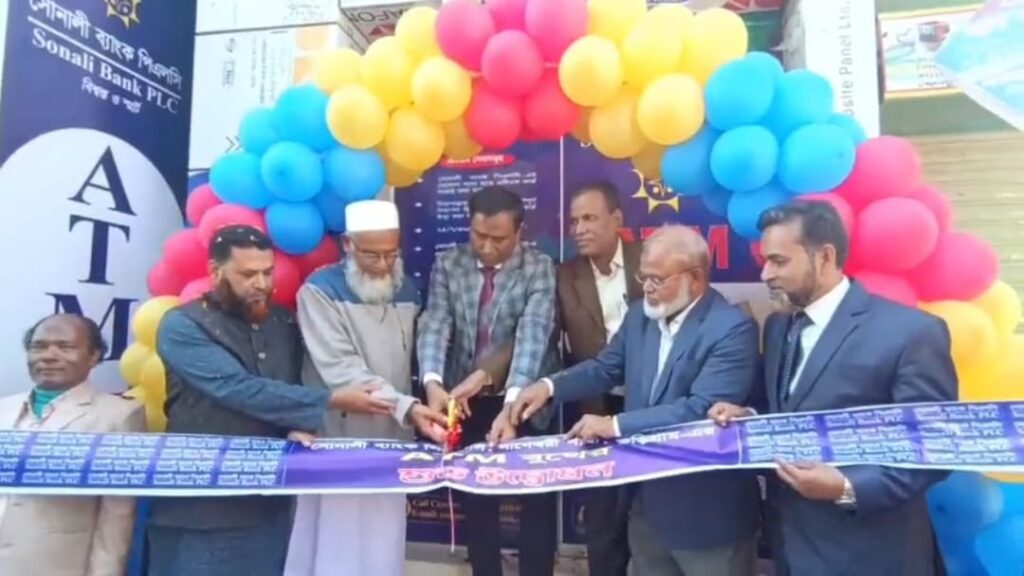 নাগেশ্বরীতে সোনালী ব্যাংকের এটিএম বুথের শুভ উদ্বোধন