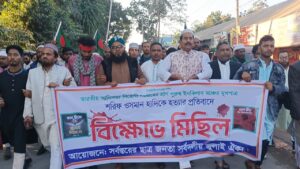 ভূরুঙ্গামারীতে ইনকিলাব মঞ্চের মুখপাত্র হাদির হত্যাকারীদের দ্রুত গ্রেপ্তার করে ফাঁসির দাবিতে বিক্ষোভ মিছিল