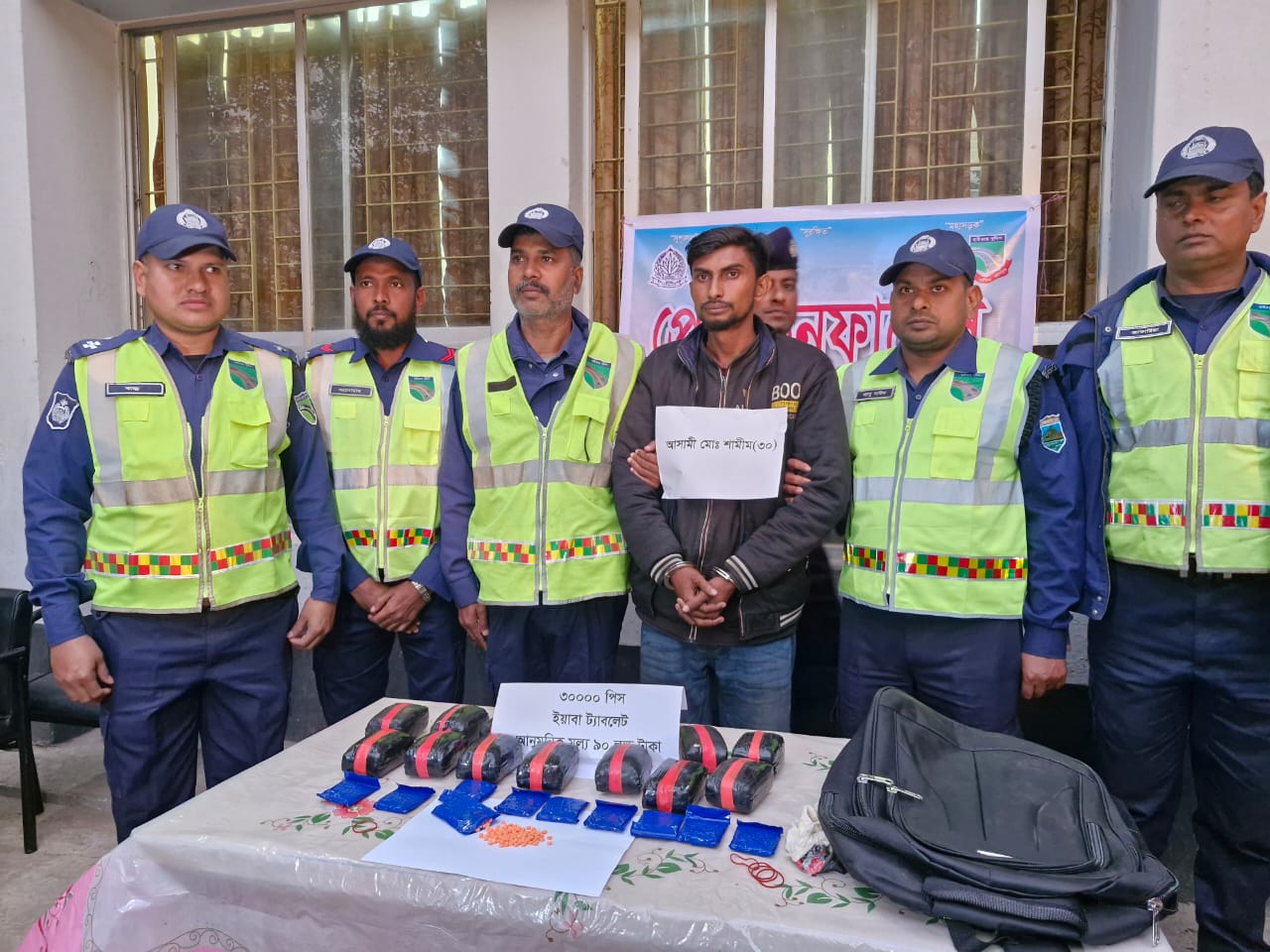 বড়াইগ্রামে ৩০ হাজার পিস ইয়াবাসহ ট্রাক জব্দ, চালক আটক!