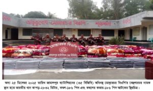 কুড়িগ্রামের রৌমারীতে ৩৮লাখ টাকার ভারতীয় কাপড় আটক করেছে বিজিবি