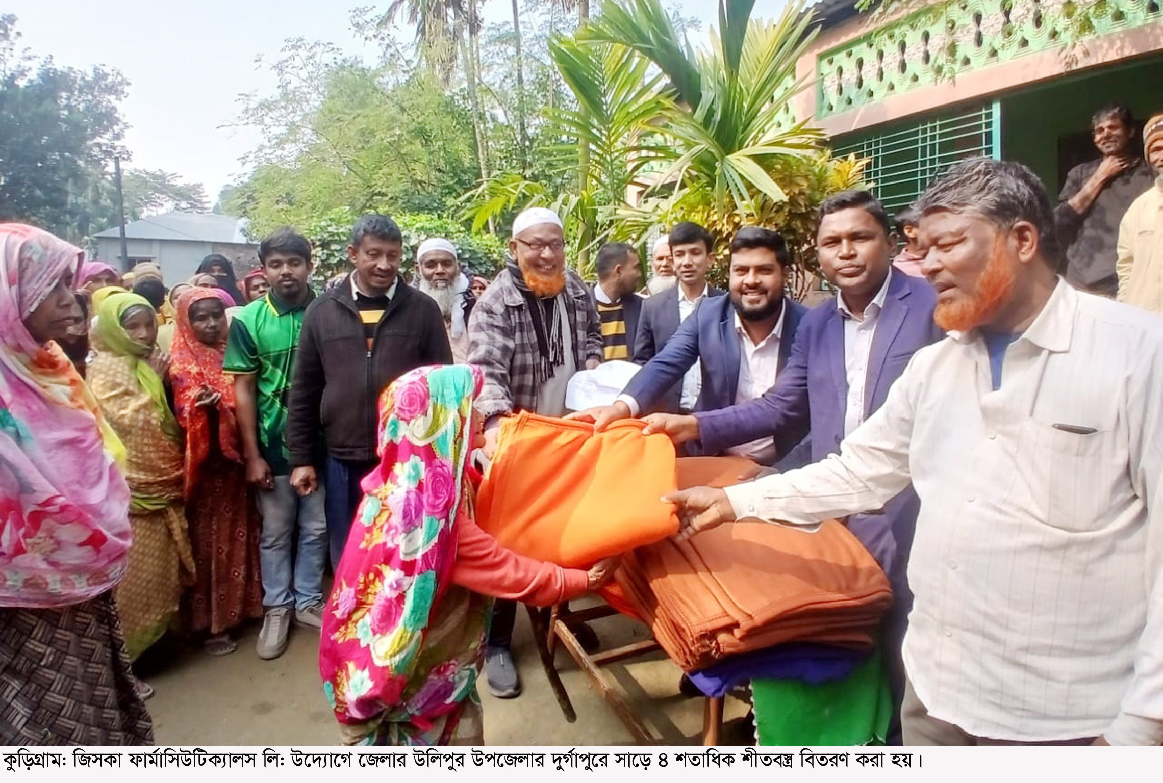 কুড়িগ্রামে শীতার্তদের মাঝে সাড়ে ৪ শতাধিক শীতবস্ত্র বিতরণ