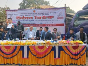 পরিবর্তন চাইলে হাঁ ভোট দিন জয়পুরহাটে ফারুক ই আজম, বীর প্রতীক।