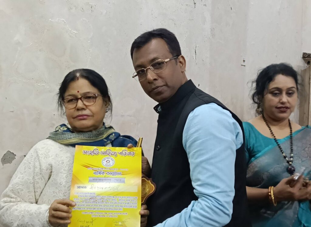 কবিতার তাঁতঘর সাহিত্য পরিবারের চতুর্থ বার্ষিক আয়োজন