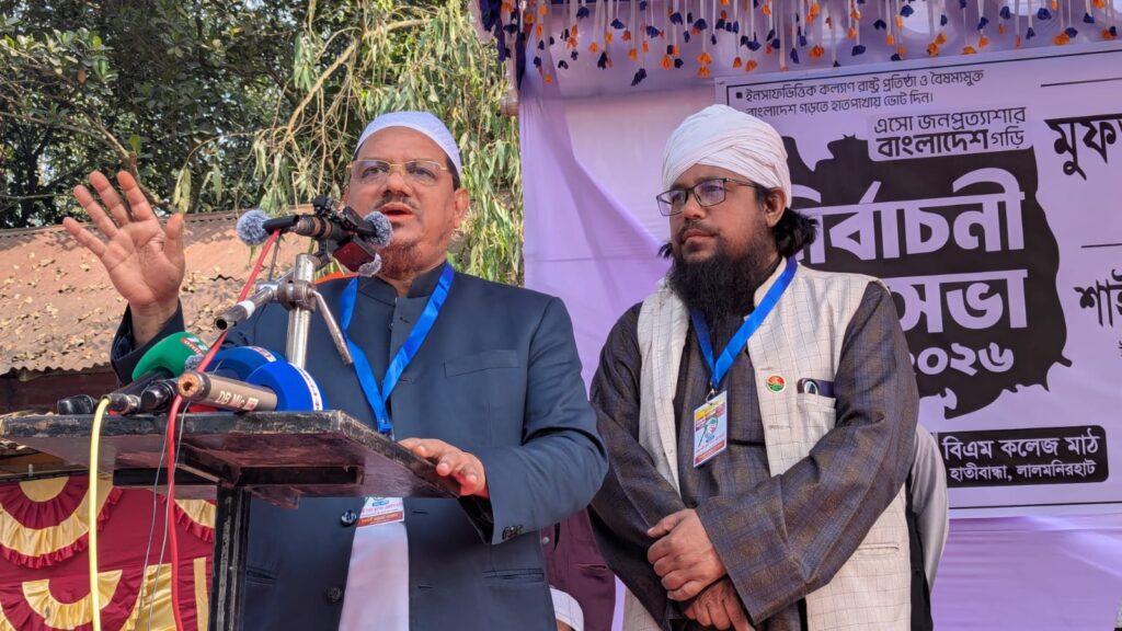 ইসলামের পক্ষে একটা বাক্স নিয়ে আপনাদের কাছে ছুটে এসেছি----- চরমোনাই পীর 