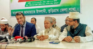 কুড়িগ্রামে নির্বাচনের পরিবেশ সুষ্ঠু রাখতে জামায়াতে ইসলামীর সংবাদ সম্মেলন