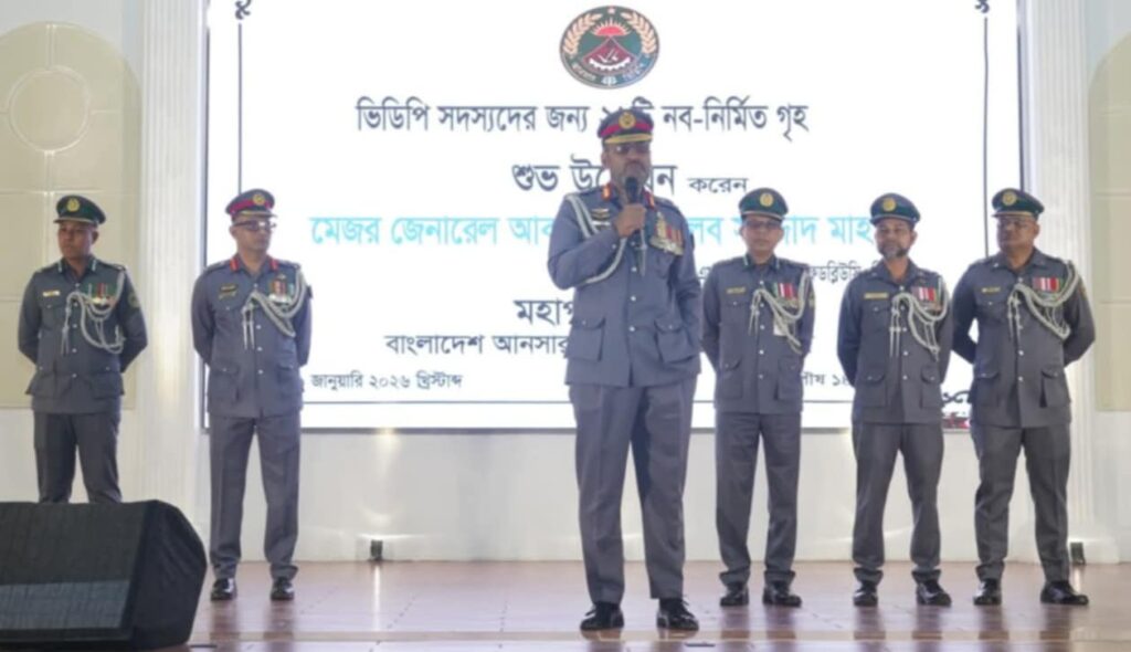 গৃহহীন ও অস্বচ্ছল ভিডিপি সদস্যদের জন্য ২২টি নবনির্মিত গৃহের উদ্বোধন