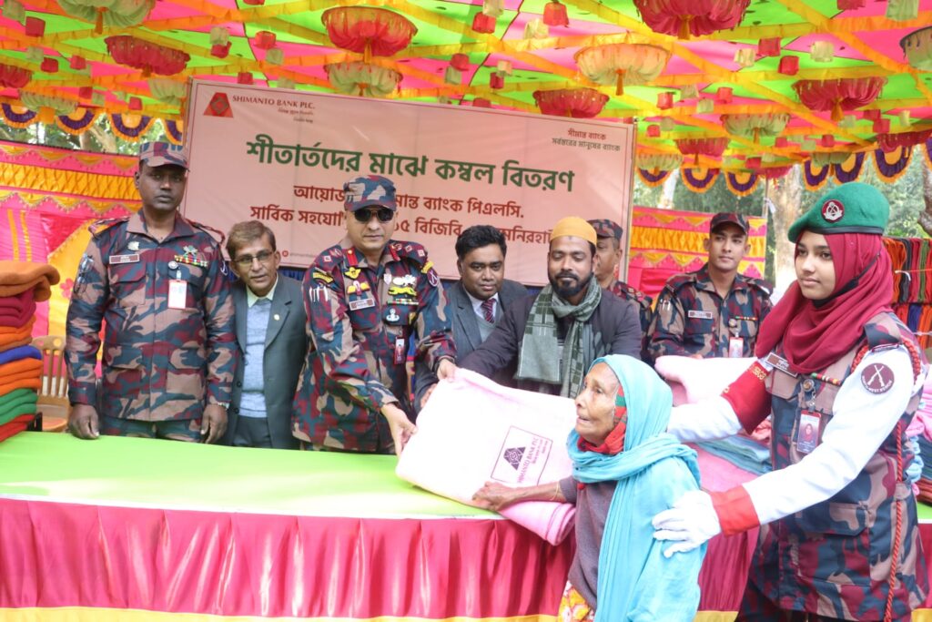 সীমান্তের তিন শতাধিক শীতার্ত মানুষের মাঝে বিজিবির কম্বল বিতরণ