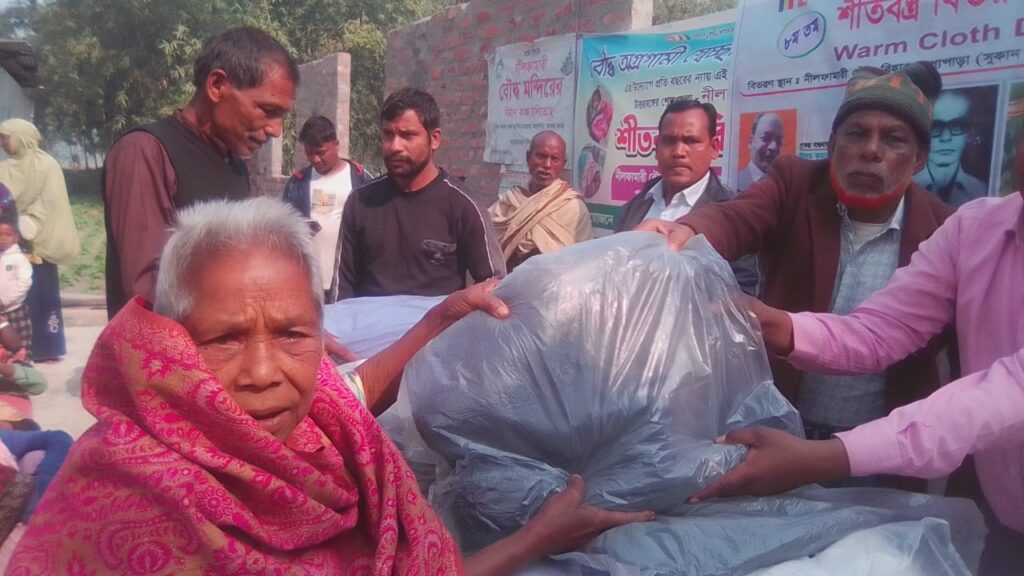 বাংলাদেশ বৌদ্ধ যুব পরিষদ চট্টগ্রামের উদ্যোগে নীলফামারীতে শীতবস্ত্র বিতরণ