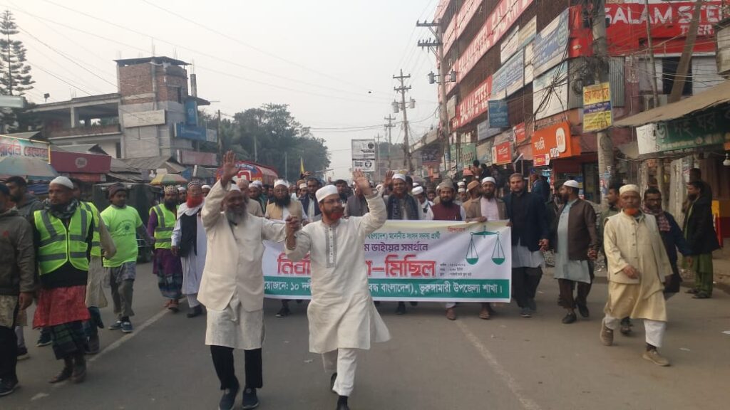 নাগেশ্বরীতে জামায়াতে ইসলামীর নির্বাচনী গণমিছিল