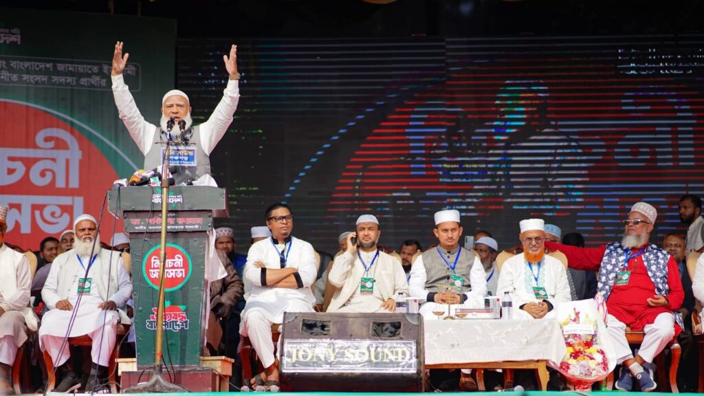 উত্তরবঙ্গের চেহারা বদলে দিতে পাঁচ বছরই যথেষ্ট: পঞ্চগড়ে জামায়াত আমির