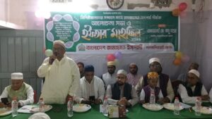 জামায়াতের রমজানের তার্থপর্য নিয়ে আলোচনা ও ইফতার মাহফিল