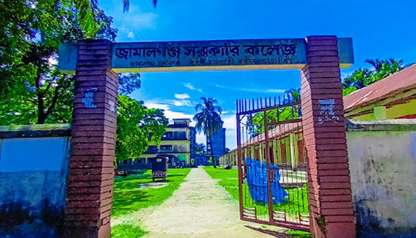 ছাত্রী হোষ্টেলে বালতি ভর্তি যৌন উপকরণজামালগঞ্জ সরকারি ডিগ্রি কলেজের হল সুপার সহ দু’জনকে অব্যাহতি