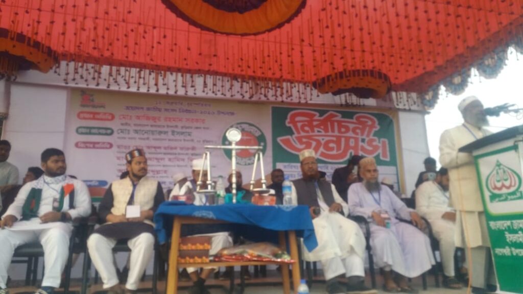 নাগেশ্বরী জামায়াতে ইসলামীর নির্বাচনী সভায় গণধিকারের সমর্থন