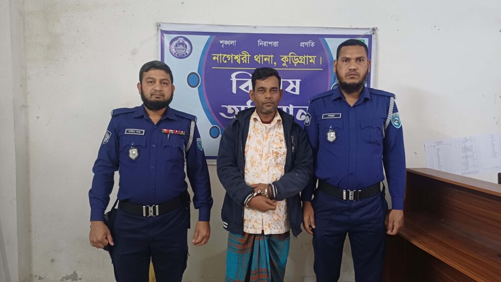 কুড়িগ্রাম হত্যা চেষ্টাসহ একাধিক মামলার আসামি কুখ্যাত সন্ত্রাসী আলতাফ হােসেন গ্রেফতার