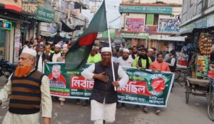 দাঁড়িপাল্লার পক্ষে প্রচারণায় জামায়াতের ওলামা পরিষদের গুরুদাসপুর শাখা