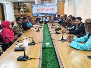 আসন্ন জাতীয় নির্বাচন-২০২৬ উপলক্ষে উলিপুরে মতবিনিময় সভা অনুষ্ঠিত