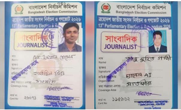 সাংবাদিকতার মুখোশে রাজনৈতিক অনুপ্রবেশ সাতক্ষীরায় নির্বাচন কমিশনের নীতিমালা উপেক্ষা করে সাংবাদিক কার্ড বিতরণ—একটি ভয়ংকর নজির
