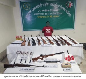 সুনামগঞ্জ ও সিলেটে সেনাবাহিনীর অভিযানে বিপুল অস্ত্র, গোলাবারুদ ও বিস্ফোরক উদ্ধার