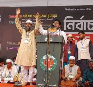 জামায়াতে ইসলামী জনগণের দল-এটিএম আজহারুল ইসলাম