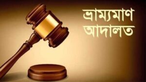 অবৈধ বালু উত্তোলনের দায়ে খানসামায় আটক ৬ জনকে ৭ দিনের জেল