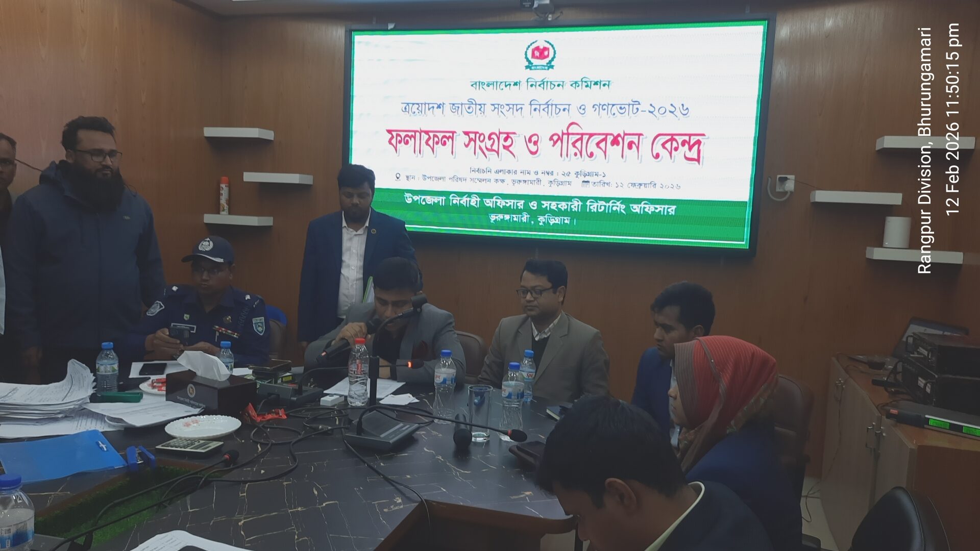 কুড়িগ্রাম-১ আসনের প্রার্থী আনোয়ারুল ইসলামকে বেসরকারিভাবে বিজয়ী ঘোষণা