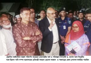 প্রস্তাবিত দেবীগঞ্জ অর্থনৈতিক অঞ্চল পরিদর্শনে পরিকল্পনা উপদেষ্টা