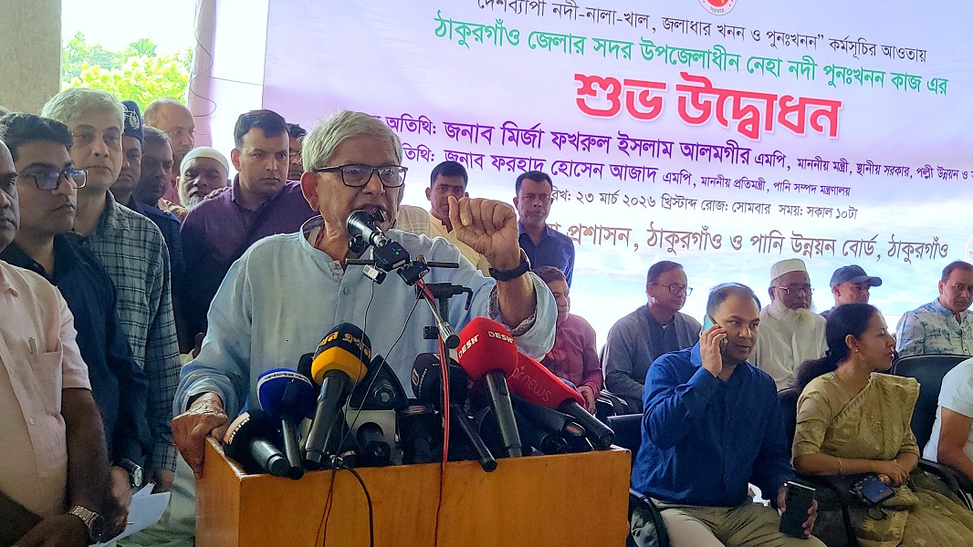 যে কোনো মব শক্ত হাতে দমন করা হবে - ঠাকুরগাঁওয়ে এলজিআরডি মন্ত্রী মির্জা ফখরুল ইসলাম আলমগীর