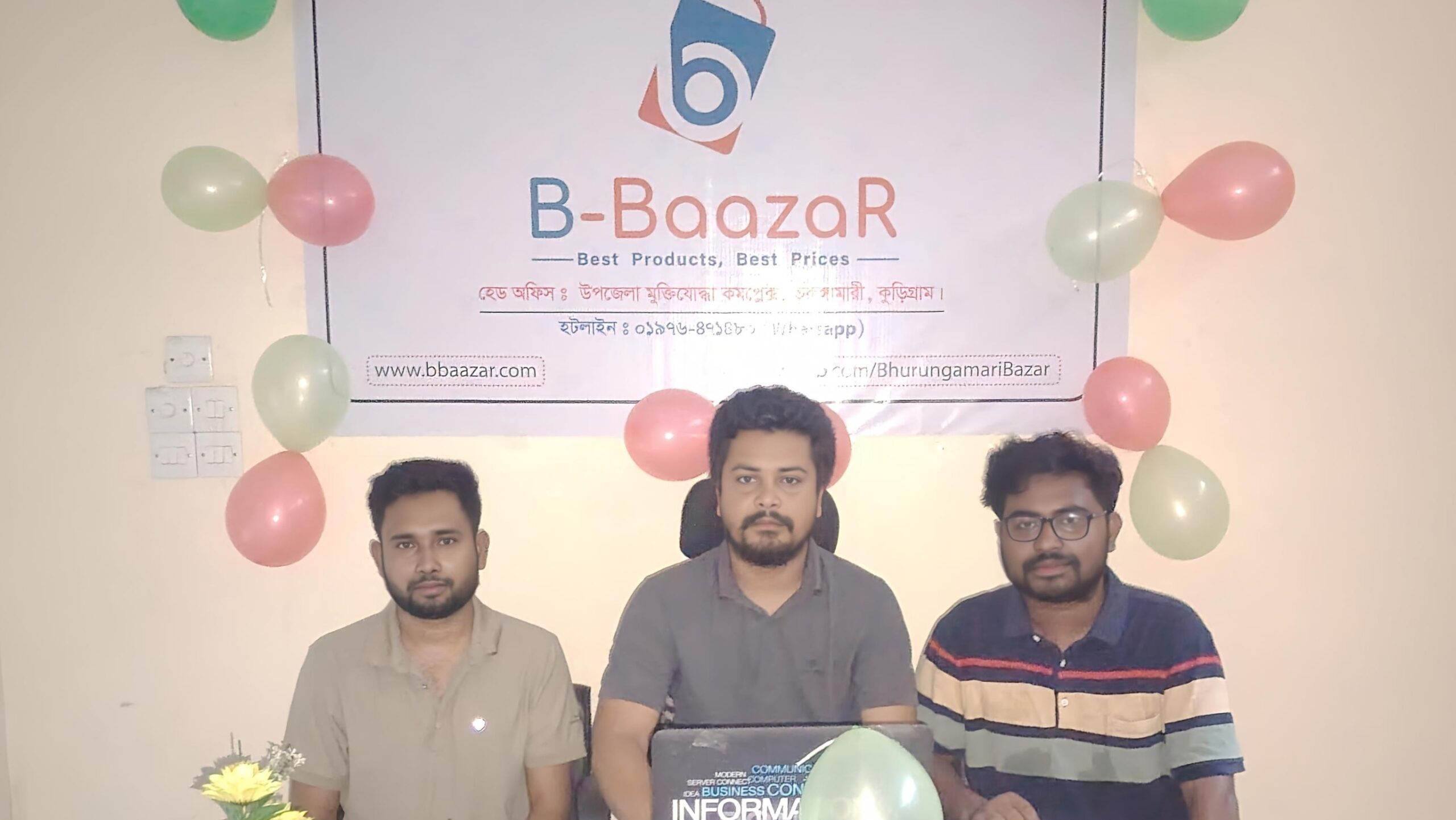 ভূরুঙ্গামারীতে যাত্রা শুরু করলো সর্বপ্রথম ও সর্ববৃহৎ অনলাইন বাজার Bbaazar.com